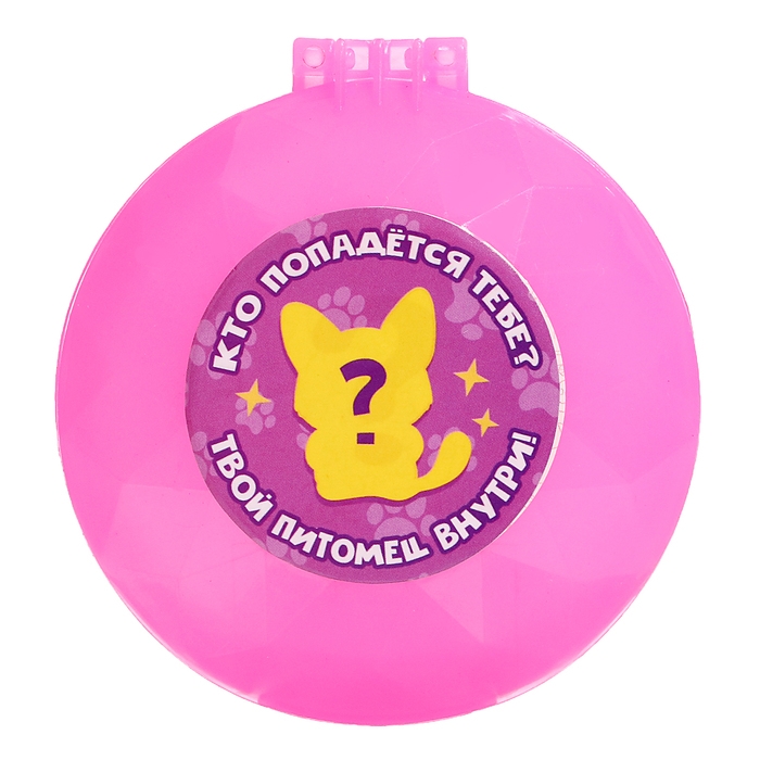 Игрушка-сюрприз Crazy pets, МИКС