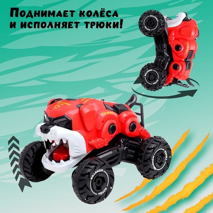 Джип &laquo;Бульдог&raquo;, радиоуправляемый, трансформация, дымовые эффекты, работает от аккумулятора, цвет красный