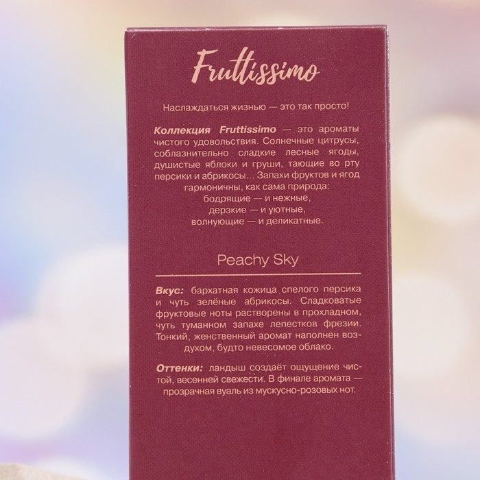 Туалетная вода женская Fruttissimo &laquo;Персиковое небо&raquo;, 35 мл