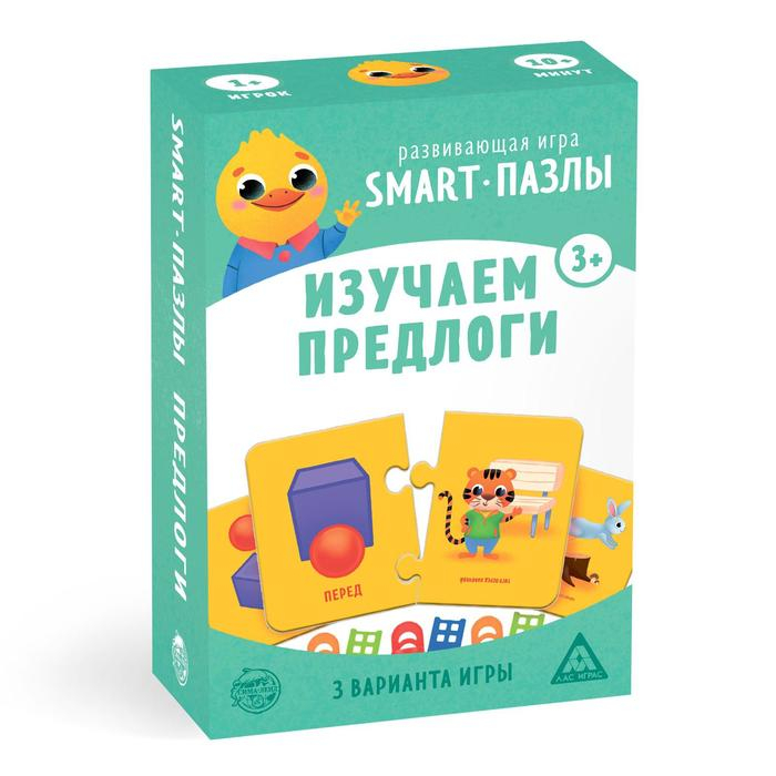 Настольная игра &laquo;Smart-пазлы. Изучаем предлоги&raquo;, 3+
