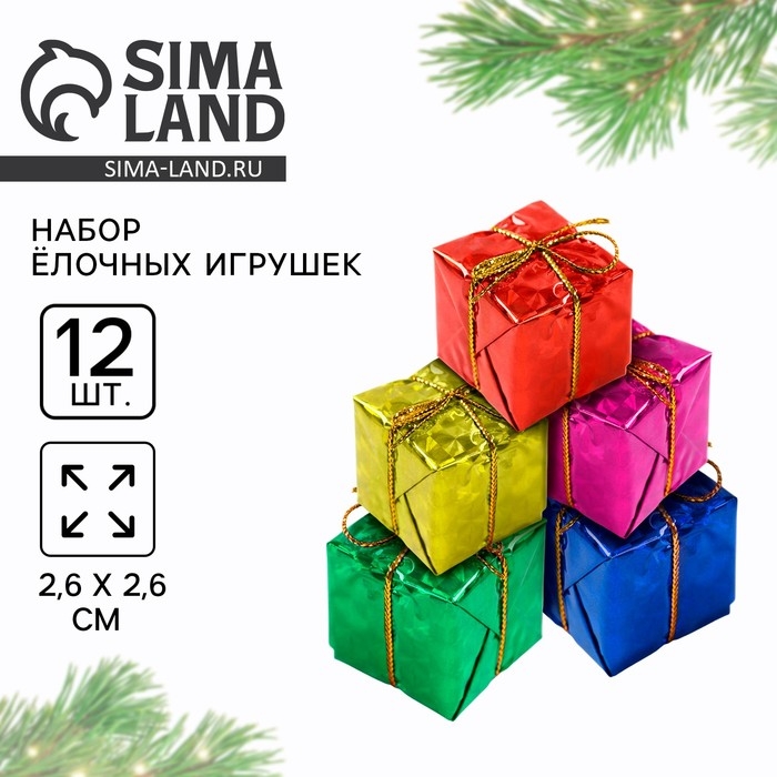 Новый год: Ёлочные игрушки новогодние &laquo;Подарки&raquo;, МИКС