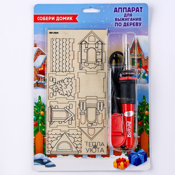 Новогодний набор для выжигания по дереву «Новый год! Собери домик» Новогодний набор для выжигания по дереву «Новый год! Собери домик»