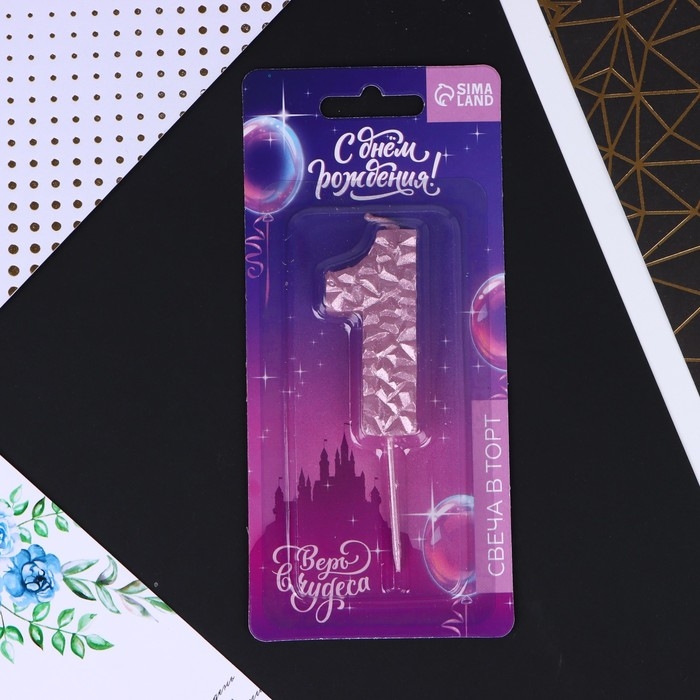 Свеча для торта, цифра &laquo;1&raquo;, розовая, 10 х 2,8 см