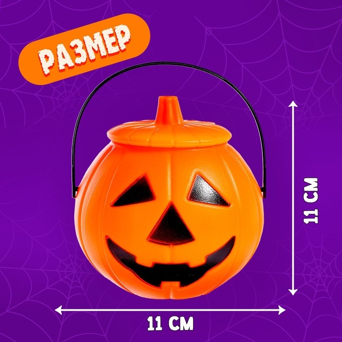 Набор игрушек &laquo;Чудо-тыква&raquo;, оранжевая, МИКС