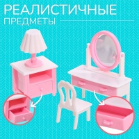 Набор мебели &laquo;Крошики. Уютный дом&raquo;, спальня 12 предметов