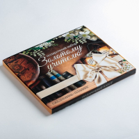 Подарочный набор «Золотому Учителю»: ежедневник А5 80 листов и планинг с отрывными листами 50 листов Подарочный набор «Золотому Учителю»: ежедневник А5 80 листов и планинг с отрывными листами 50 листов