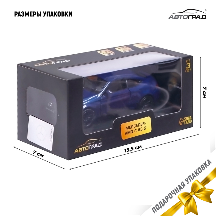 Машина металлическая MERCEDES-AMG C63 S COUPE, 1:32, открываются двери, инерция, цвет синий Машина металлическая MERCEDES-AMG C63 S COUPE, 1:32, открываются двери, инерция, цвет синий