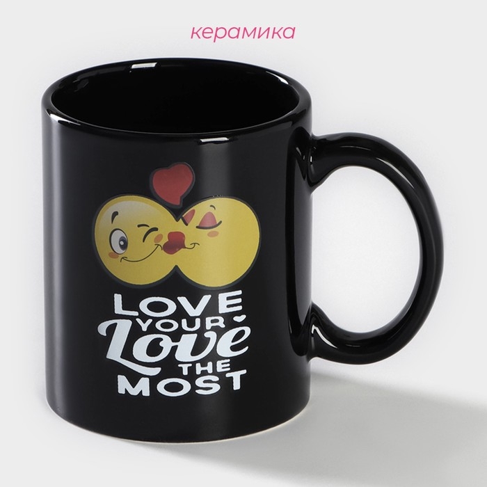Кружка - хамелеон керамическая Доляна «Моя любовь», 350 мл, цвет чёрный Кружка - хамелеон керамическая Доляна «Моя любовь», 350 мл, цвет чёрный