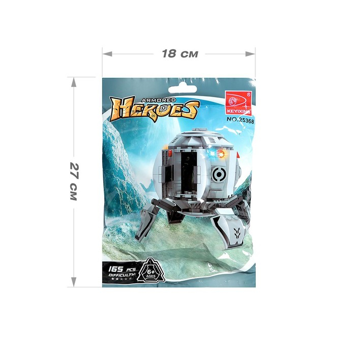 Конструктор Капитан &laquo;Космическая станция&raquo;, 165 деталей