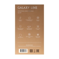 Мясорубка Galaxy LINE GL 2419, 1600 Вт, 1.5 кг/мин, реверс, 6 насадок, чёрно-серебристая Мясорубка Galaxy LINE GL 2419, 1600 Вт, 1.5 кг/мин, реверс, 6 насадок, чёрно-серебристая