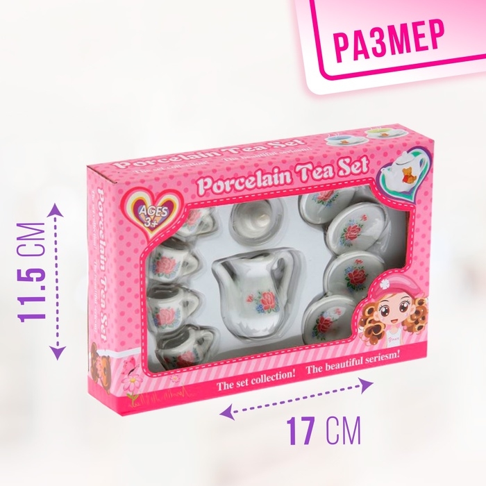 Набор керамической посуды &laquo;Чайный сервиз&raquo;, 9 предметов