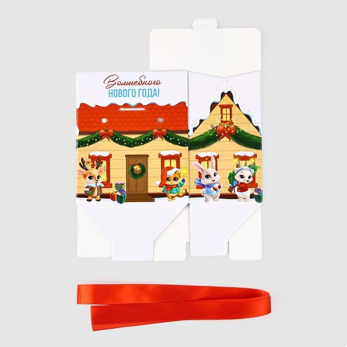 Коробка подарочная новогодняя складная &laquo; Волшебюного Нового года! &raquo;, 15 х 18 х 10 см, Новый год