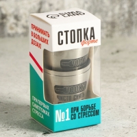 Стопки, набор «Стопка Форте», 3 шт Стопки, набор «Стопка Форте», 3 шт