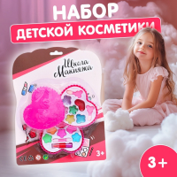 Набор косметики для девочки &laquo;Сердечко&raquo;