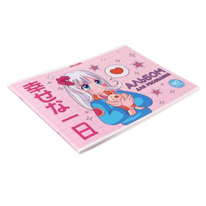 Альбом для рисования, А4 40 листов на скрепке "Девочка с питомцем", обложка мелованный картон, глиттер, блок 100г/м&sup2;