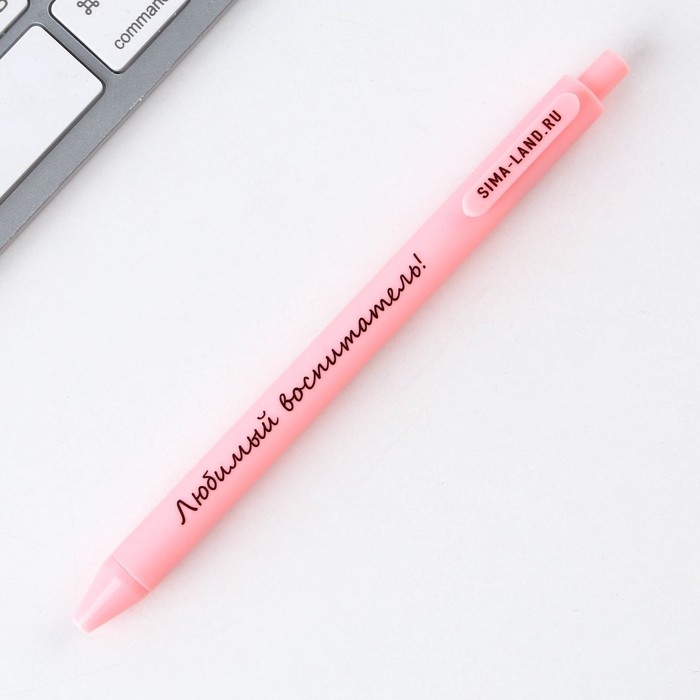 Подарочный набор ежедневник, блок с липким слоем и ручка &laquo;Воспитателю с благодарностью&raquo;