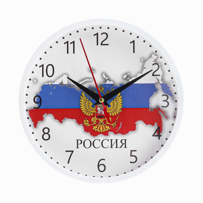 Часы настенные интерьерные Часы настенные интерьерные "Россия", d-20 см, бесшумные, белые