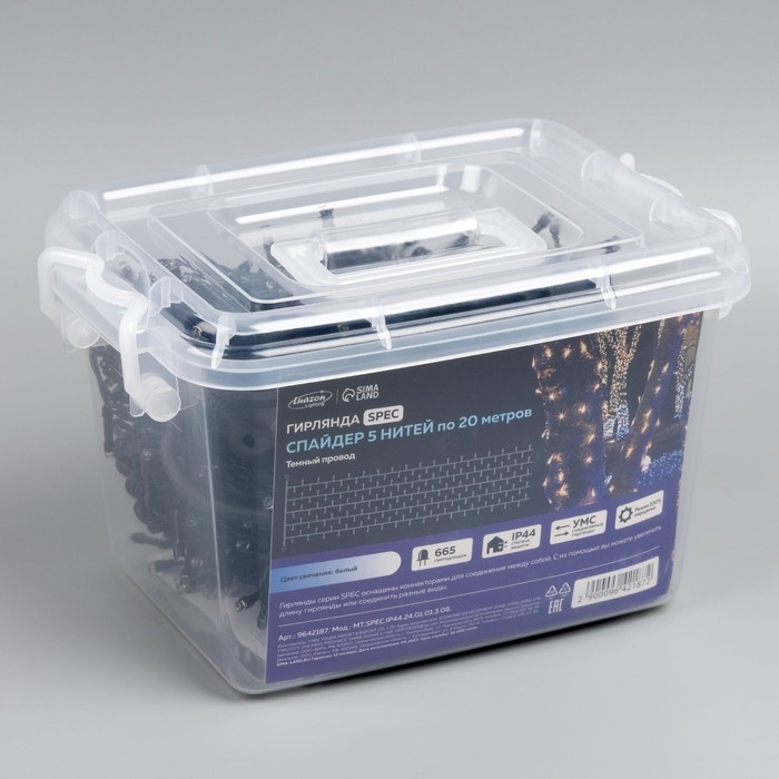 Гирлянда «Клип-лайт» 5 нитей по 20 м, IP44, УМС, тёмная нить, 665 LED, свечение белое, мерцание всех светодиодов, 24 В Гирлянда «Клип-лайт» 5 нитей по 20 м, IP44, УМС, тёмная нить, 665 LED, свечение белое, мерцание всех светодиодов, 24 В
