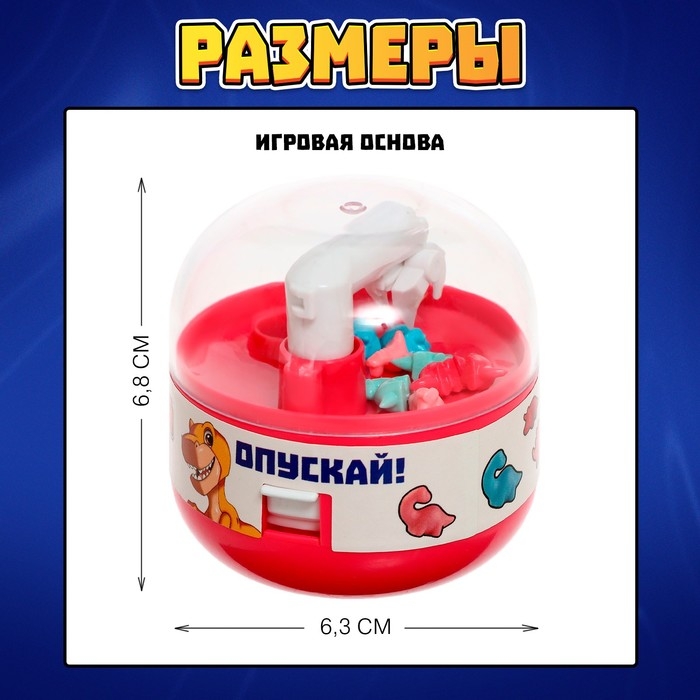 Настольная игра &laquo;Поймай Дино!&raquo;, от 1 игрока, 3+