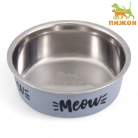 Миска с силиконовым основанием "Мяу", серая, 300 мл Миска с силиконовым основанием "Мяу", серая, 300 мл