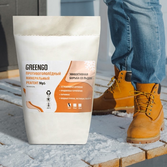 Реагент противогололёдный (пескосоль), 5 кг, работает при —30 °C, в пакете, Greengo Реагент противогололёдный (пескосоль), 5 кг, работает при —30 °C, в пакете, Greengo