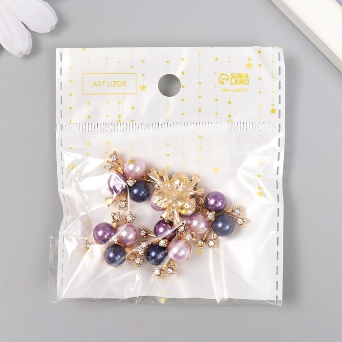 Декор для творчества металл "3 жемчужины со стразами" сине-фиолетовый набор 5 шт 2х2 см