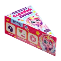 Игрушка-сюрприз &laquo;Сладкий пони&raquo;, МИКС