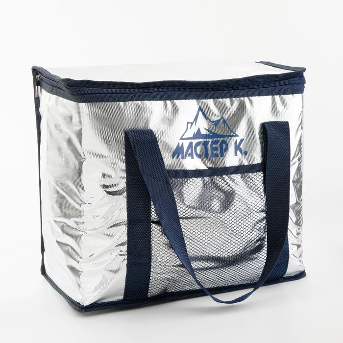 Термосумка холодильник для еды "Мастер К", 25 л, 34 х 23 х 35 см