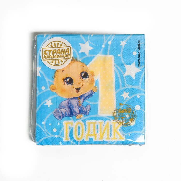 Салфетки бумажные &laquo;1 годик&raquo;, малыш, 25х25см, набор 20 шт.