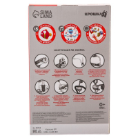 Мобиль музыкальный на кроватку &laquo;Зоопарк&raquo;, на батарейках, Крошка Я