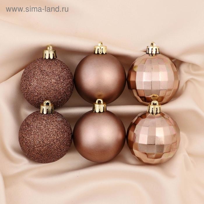 Ёлочные игрушки, шары новогодние , пластик, набор d-5 см, 10 шт "Диско ассорти" коричневый