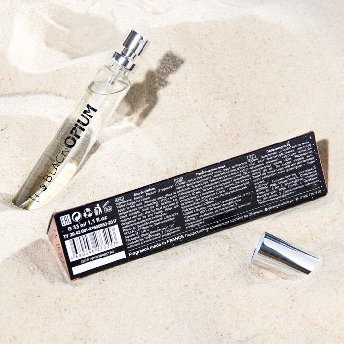 Парфюмерная вода женская Black Opium, 33 мл Парфюмерная вода женская Black Opium, 33 мл