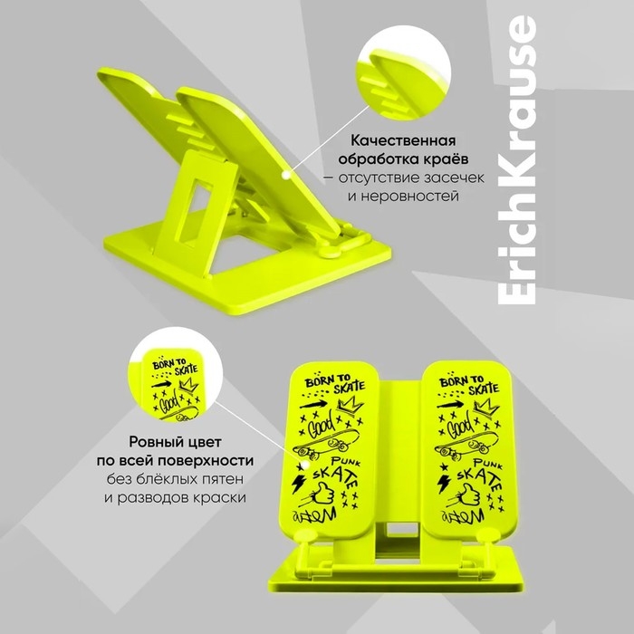 Подставка для книг ErichKrause Scooter Master, пластиковая, жёлтая с рисунком