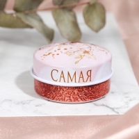 Ароматическая свеча в банке &laquo;Самая нежная&raquo;, 2,5 х 4,8 см.