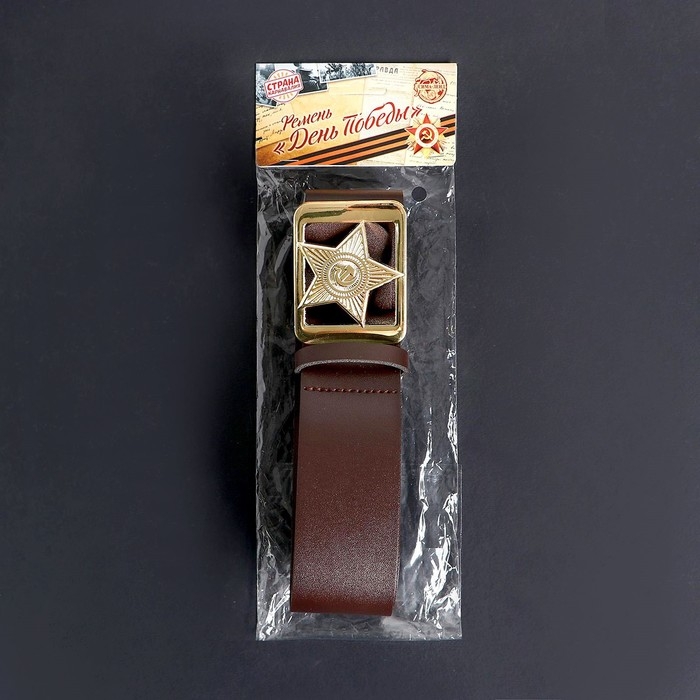 Ремень военный, длина 110 см Ремень военный, длина 110 см