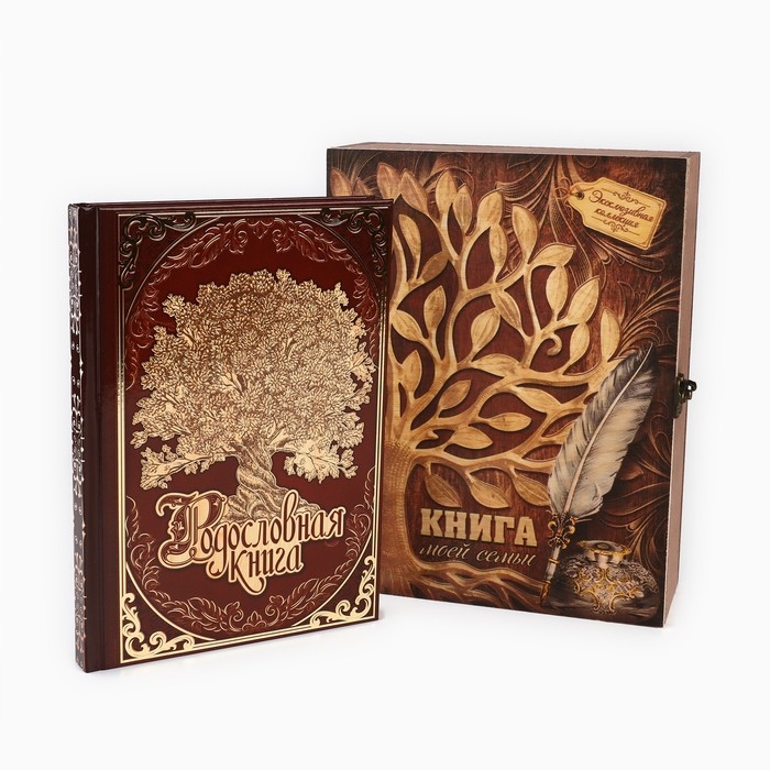 Родословная книга в шкатулке с деревом &laquo;Книга моей семьи&raquo;, 20 х 26 см.