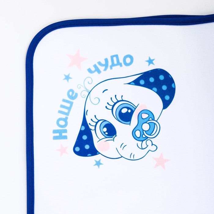 Пелёнка непромокаемая детская &laquo;Наше чудо&raquo;, 50 &times; 70 см
