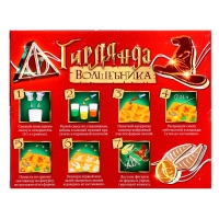 Набор для опытов &laquo;Гирлянда волшебника: Символы&raquo;, своими руками, 12 форм