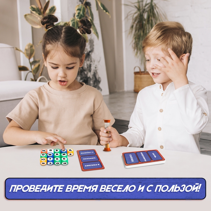 Настольная игра &laquo;Хитрослов&raquo;, от 2 игроков, 8+