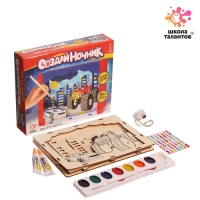 Набор для творчества «Создай ночник: Машинки» из дерева Набор для творчества «Создай ночник: Машинки» из дерева