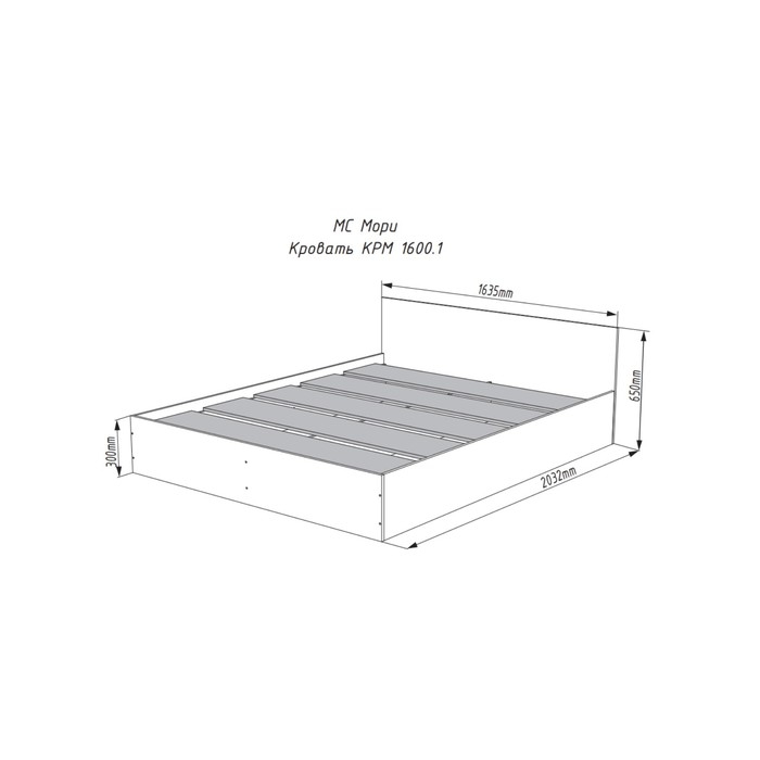 Кровать Мори 1600х2000, Графит Кровать Мори 1600х2000, Графит