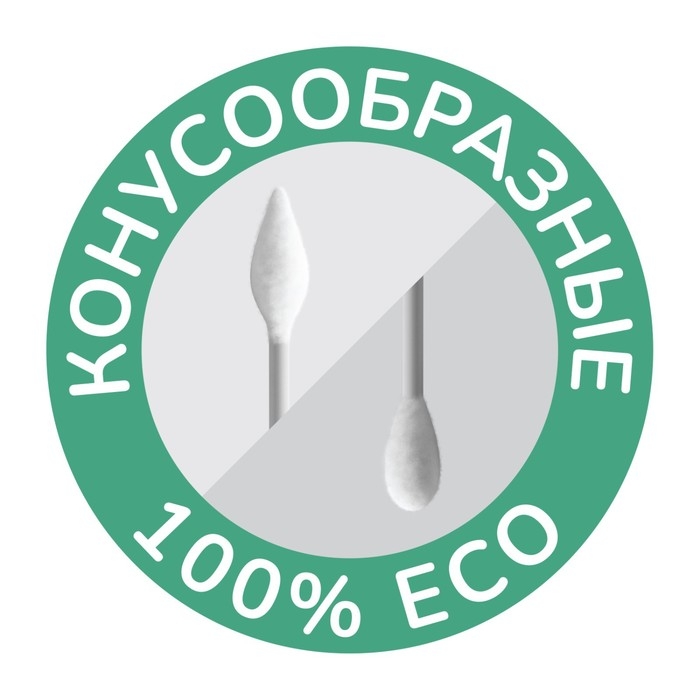 Детские ватные палочки 2в1 mama lubby, конус/универсальные, 100шт