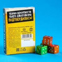 Жевательные резинки &laquo;Кубики судьбы&raquo; в форме игрального кубика, 14 г.