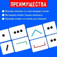 Развивающий набор &laquo;Разбор слова&raquo;