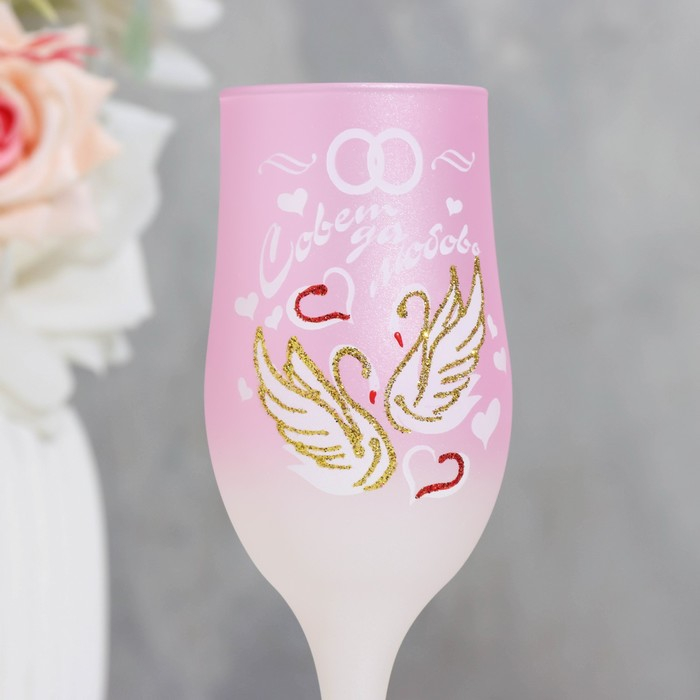 Набор свадебных бокалов &laquo;Совет да любовь&raquo;, 200 мл, розовый