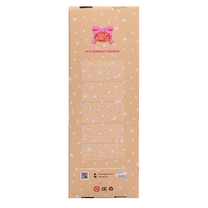 Кукла &laquo;Россиянка&raquo;, МИКС