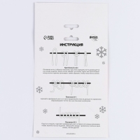 Ёлочная игрушка своими руками на новый год &laquo;Варежка&raquo;, новогодний набор для творчества