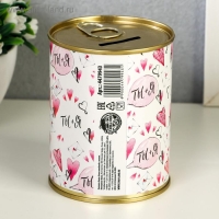 Копилка-банка металл "Банк семейный" 7,3х9,5 см