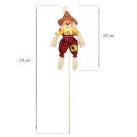 Огородное пугало «Тыква», h = 50 см, МИКС, Greengo Огородное пугало «Тыква», h = 50 см, МИКС, Greengo