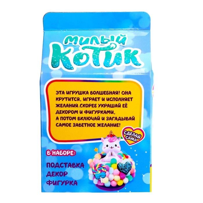 Музыкальная игрушка &laquo;Милый котик&raquo;